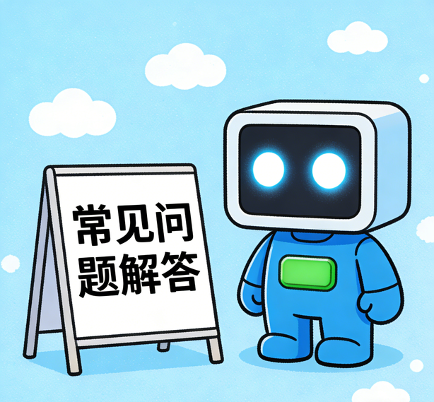 郑州安信13常见问题